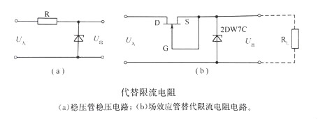 場(chǎng)效應(yīng)管實(shí)用電路圖