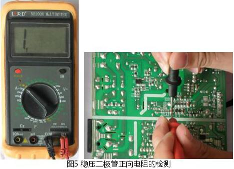 二極管檢測