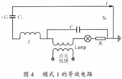 金鹵燈鎮(zhèn)流器 MOS管