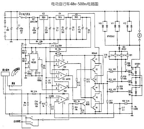 電動自行車 MOS管