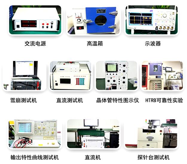 電動車控制器場效應(yīng)管