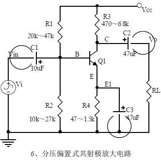 20個(gè)基本電路講解