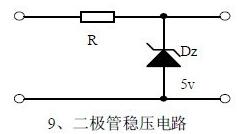 20個(gè)基本電路講解