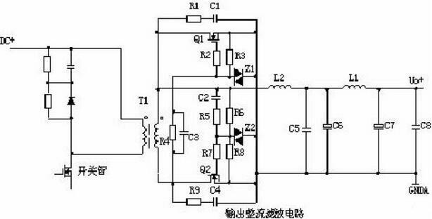 開關(guān)電源 電路