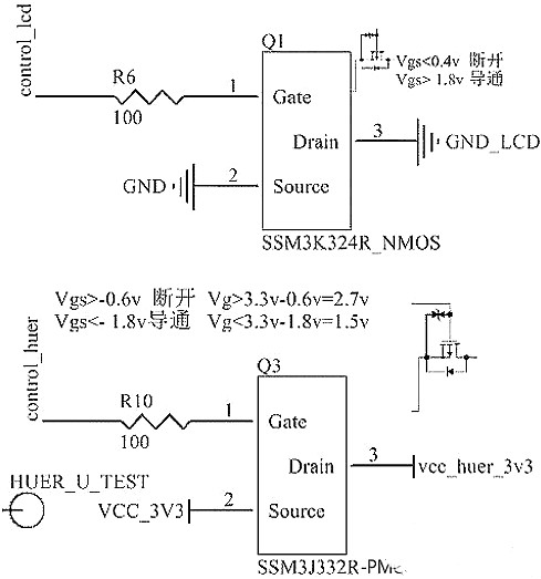 mos管開(kāi)關(guān)電路圖,電壓