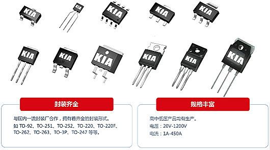 國(guó)內(nèi)品質(zhì)好的mos管廠家