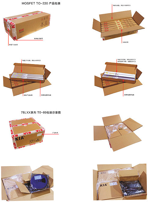 國(guó)內(nèi)品質(zhì)好的mos管廠家